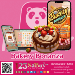 Bakery Bonanza - hihuaypanda-th.info