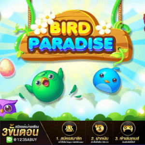 Bird paradise - hihuaypanda-th.info
