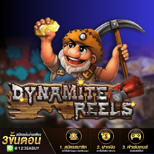 Dynamite reels - hihuaypanda-th.info