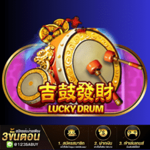 Lucky drum - hihuaypanda-th.info