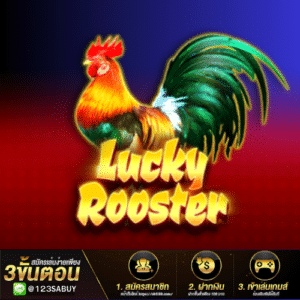 Lucky rooster - hihuaypanda-th.info