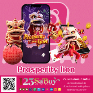 Prosperity lion - hihuaypanda-th.info