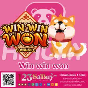 Win win won - hihuaypanda-th.info