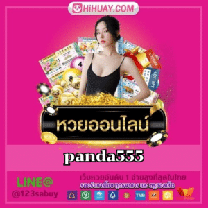 panda555 - hihuaypanda-th.info